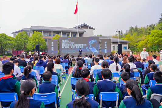 ToupTek Astro Contribute to the Success of the Shen Kuo Intelligent Observatory Grand Opening!