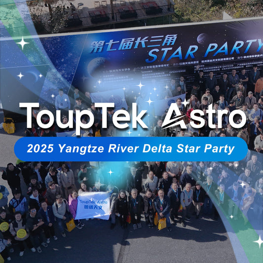 A Review of ToupTek Astro in 7th Yangtze River Delta Star Party